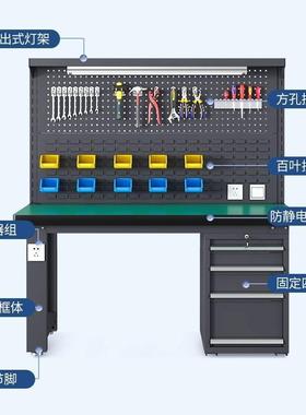 重型加厚防静作电钳LFU工工台车装间流水线实验台室操作配维修工