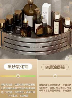 卫间置物架三免打孔生厕所洗漱墙角壁挂收纳洗手IKF间台浴室角架