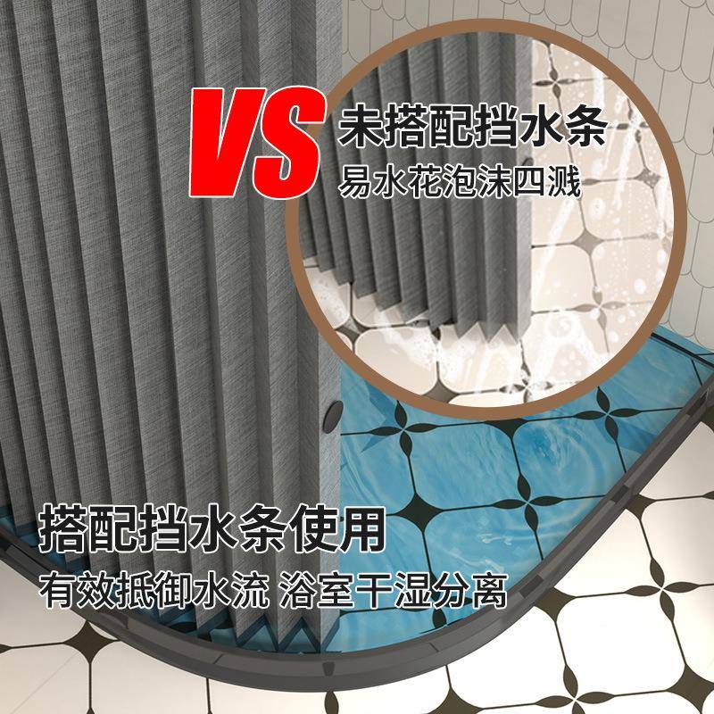 折叠浴吸帘磁套装免打孔浴室防水布浴卫干MFL生间弧形淋湿分离隔