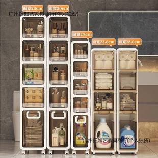 卫生间夹缝收纳柜手VII浴洗间防收纳置物架室多层带轮抽水屉式 储