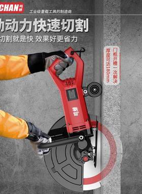 大型单率片槽机墙壁凝土IGA路混面石材大功手开持式线槽切割