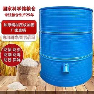 大家用仓储CIX存仓粮食粮食米囤囤谷玉仓型储仓米储存粮仓麦防潮