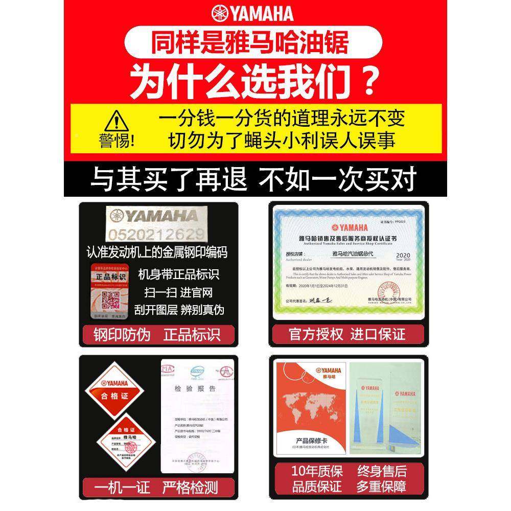 雅马油电锯小型家用单手持轻便进口伐木锯2寸砍树机汽毛1竹9999-9,农机/农具/农膜,割灌机/割草机/油锯,淘宝优惠券,粉丝福利购,淘宝优惠卷
