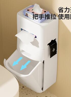 BWW空间房节省型包垃圾桶家卫生间新款纸巾盒夹用缝壁挂客厅厨厕