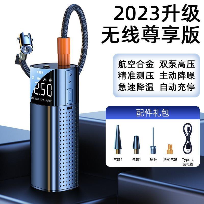 无线智车载充气泵KUL泵小型便携式汽车充气充电照明打泵双缸能数