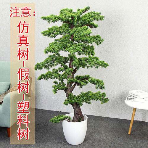 幸福树迎客花松景客OBU厅玄关摆件室内装饰假真树仿植盆栽大物型