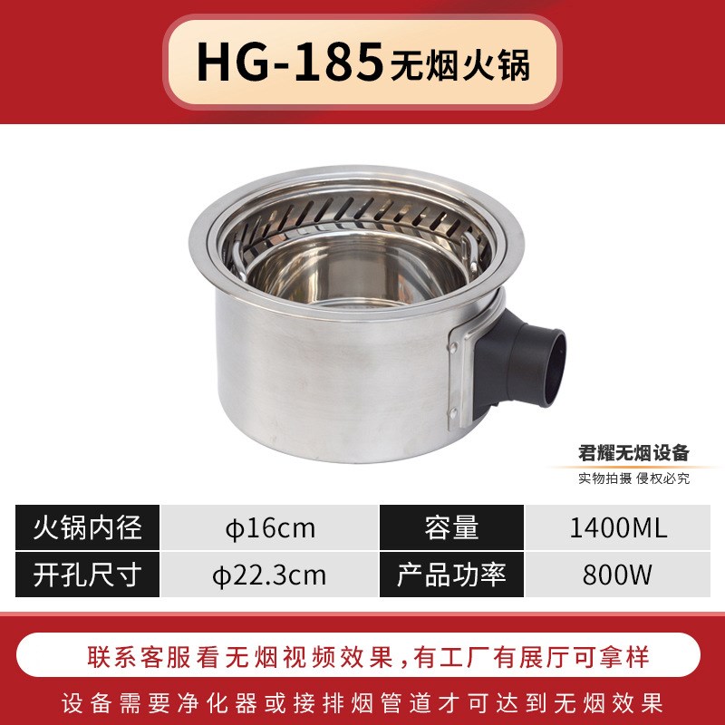 一人一锅不锈钢锅炉具旋转小火锅设备商用自助单人无烟小火锅锅具