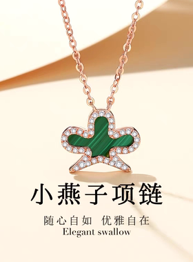 小燕子项链女轻奢小众高级感锁骨链海星珍珠纯银镀黄金色镶钻蝴蝶