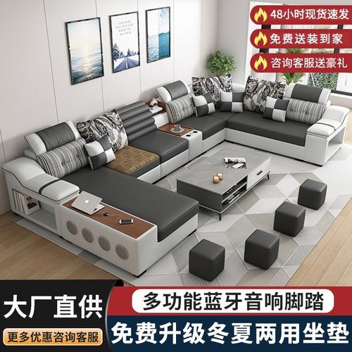 乳胶科技布布艺沙发客厅家具现代简约大小户型可拆洗贵妃组合