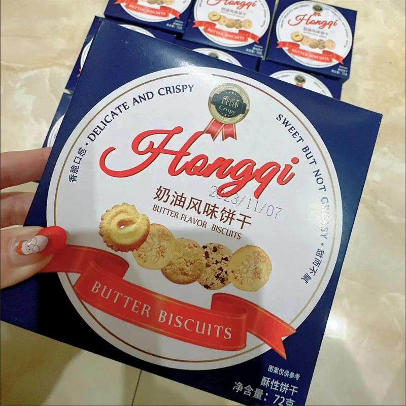 【悦味】丹麦风味曲奇72g/盒奶油味饼干网红零食品e茶点心礼盒