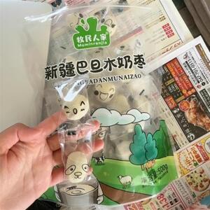 【新疆】奶枣巴旦木夹心E新疆特产牧民人家奶枣红枣过年零食独立