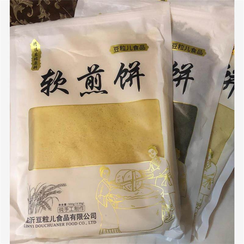 【漠农】酸枣新疆野生酸枣孕妇零食沙枣酸w枣粒2斤包邮可搭配酸枣
