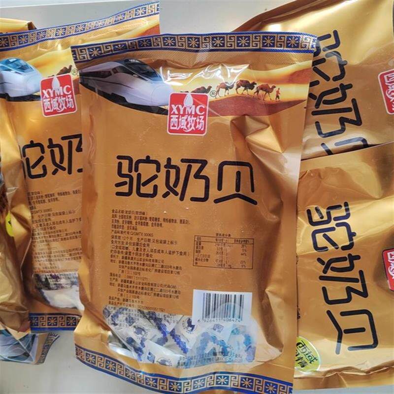 【新疆】西域牧场驼奶贝新疆特F产骆驼奶片高钙火车同款过年零食