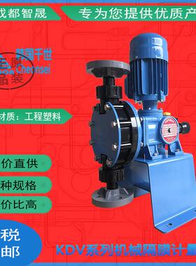 Kempion韩国千世机械隔膜计量泵KDV-43H-PTC耐酸碱腐蚀定量加药泵