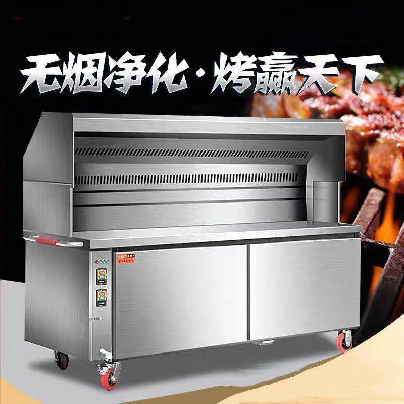 烧烤车烧烤炉商用摆摊移动夜市木炭不锈钢油烟净化烧烤炉,清洗/食品/商业设备,油烟净化器,淘宝优惠券,粉丝福利购,淘宝优惠卷