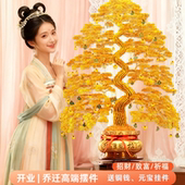 金色发财树摆件手工编织摇钱树家居客厅办公室装 饰品乔迁开业送礼