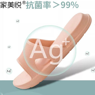 气垫软底Ag抗菌凉拖鞋女夏季家居不臭脚洗澡浴室防滑厚底透气简约