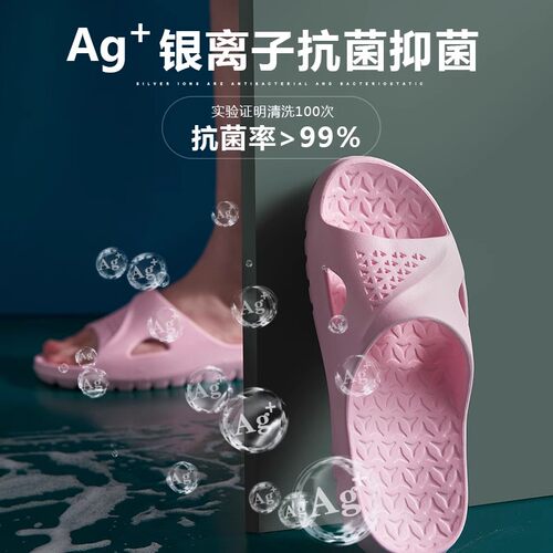 homestory四季凉拖鞋女沃尔玛同款EVA抗菌防臭居家轻便软弹特价男