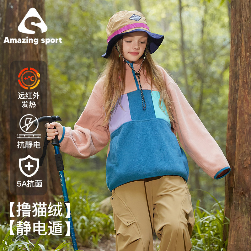 奇动童装【抗静电】女童摇粒绒卫衣韩版春秋撞色中大童上衣外套潮