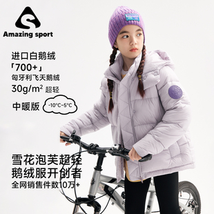 奇动童装【雪花泡芙】女童三防羽绒服2026冬季新款儿童鹅绒厚外套