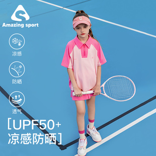 奇动【UPF50+】速干女童夏季POLO领透气运动套装儿童网球两件套潮