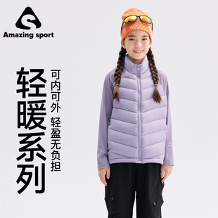 奇动童装【校服神器】女童2025秋冬新款轻薄鹅绒服内胆儿童羽绒服