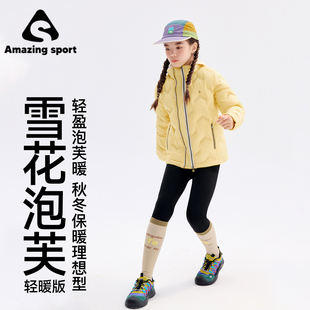 奇动童装【轻暖】女童鹅绒服2025新款三防轻薄儿童外套校服神器潮