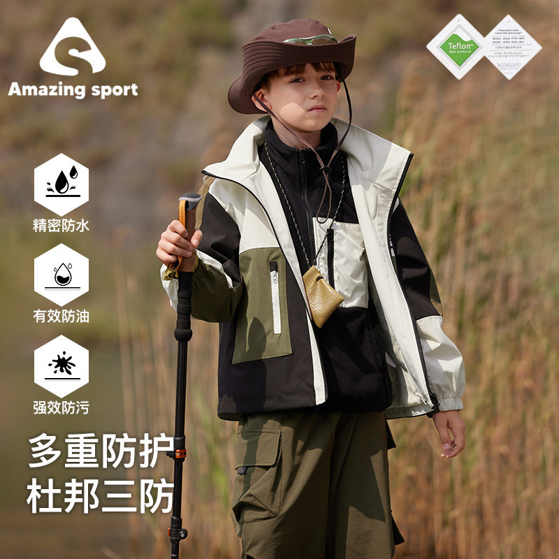 奇动童装【雨舞者Pro】大童冲锋衣春秋款户外登山三防男女童外套,童装/婴儿装/亲子装,儿童冲锋衣,淘宝优惠券,粉丝福利购,淘宝优惠卷