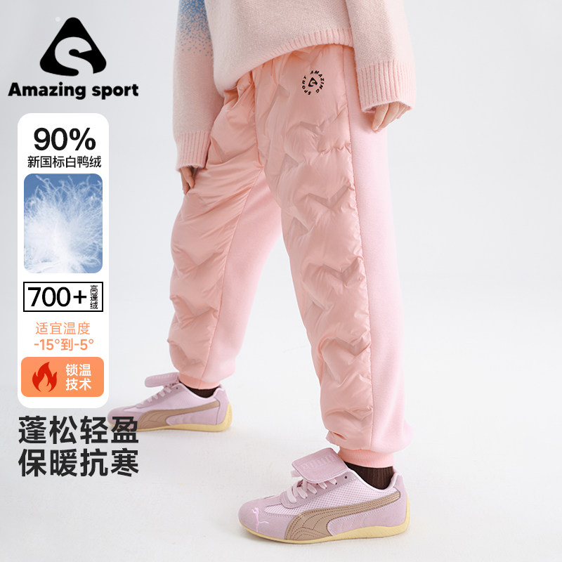 奇动童装女童冬款羽绒裤【运动版】保暖春秋季儿童女孩白鸭绒裤子,童装/婴儿装/亲子装,羽绒裤,淘宝优惠券,粉丝福利购,淘宝优惠卷