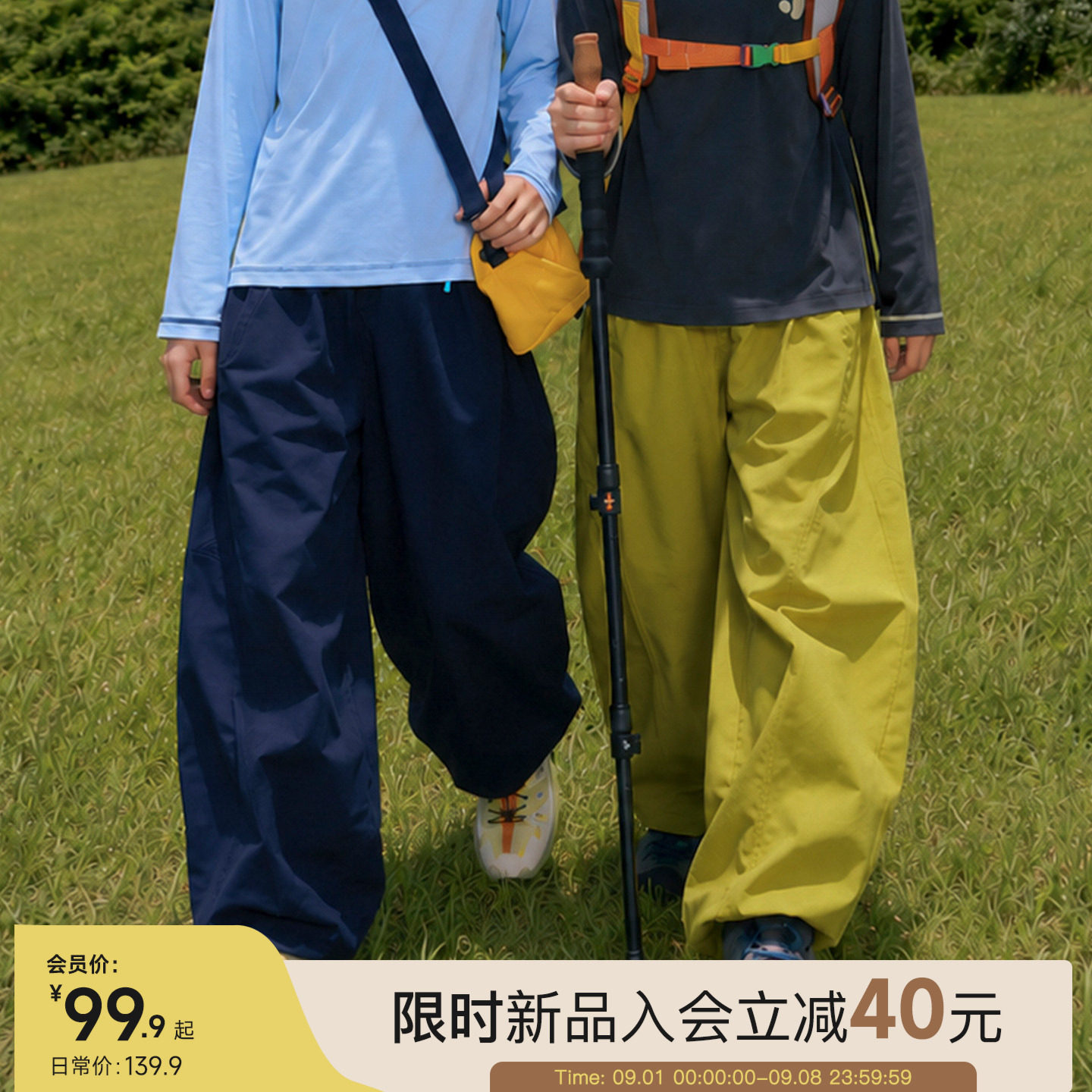 奇动童装【尖叫轻】男女童防水软壳裤春秋冬季儿童户外运动弯刀裤