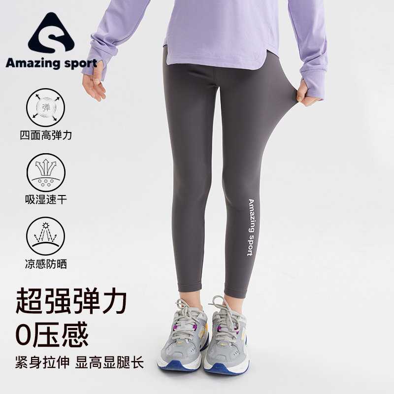 奇动女童韩版修身瑜伽裤女大童春秋季新款儿童运动弹力九分打底裤