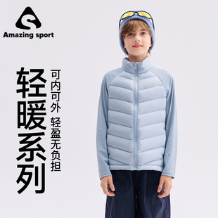 奇动童装【轻暖】男女童羽绒服校服神器冬轻薄款儿童保暖羽绒内胆