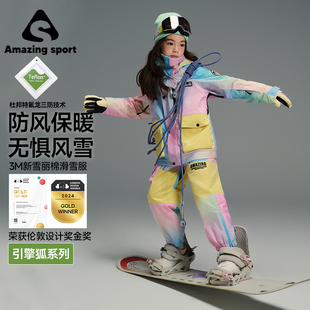 奇动童装【引擎狐】女童外套2026新款儿童3M新雪丽棉滑雪服套装潮