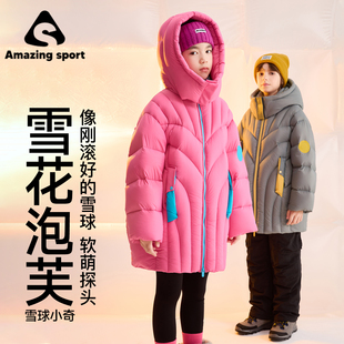 奇动【雪花泡芙】男女童羽绒服2026新款冬装儿童中长款厚三防外套