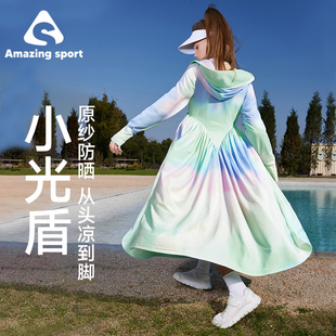 奇动【小光盾】女童2026新款夏防晒衣原纱凉感轻薄儿童长款皮肤衣