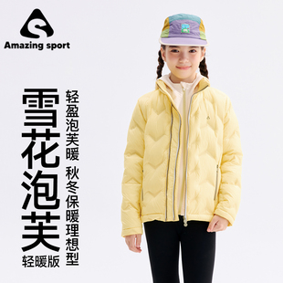 奇动童装【轻暖】女童鹅绒服2025冬季新款三防轻薄儿童羽绒服外套