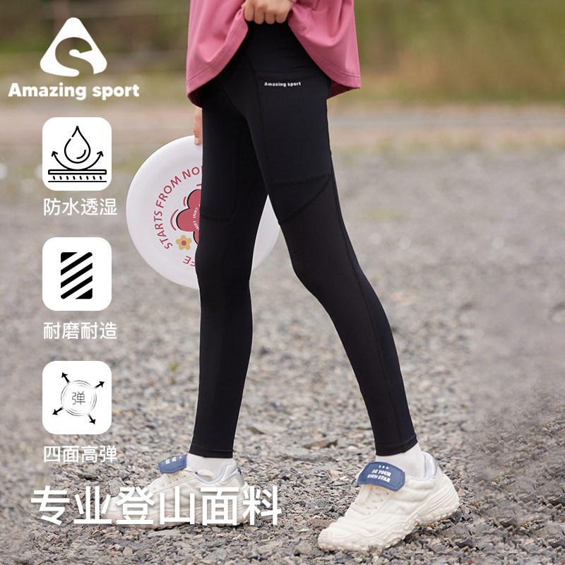 奇动童装女童铅笔裤2026新款韩版防水耐磨高弹儿童中大童打底裤潮