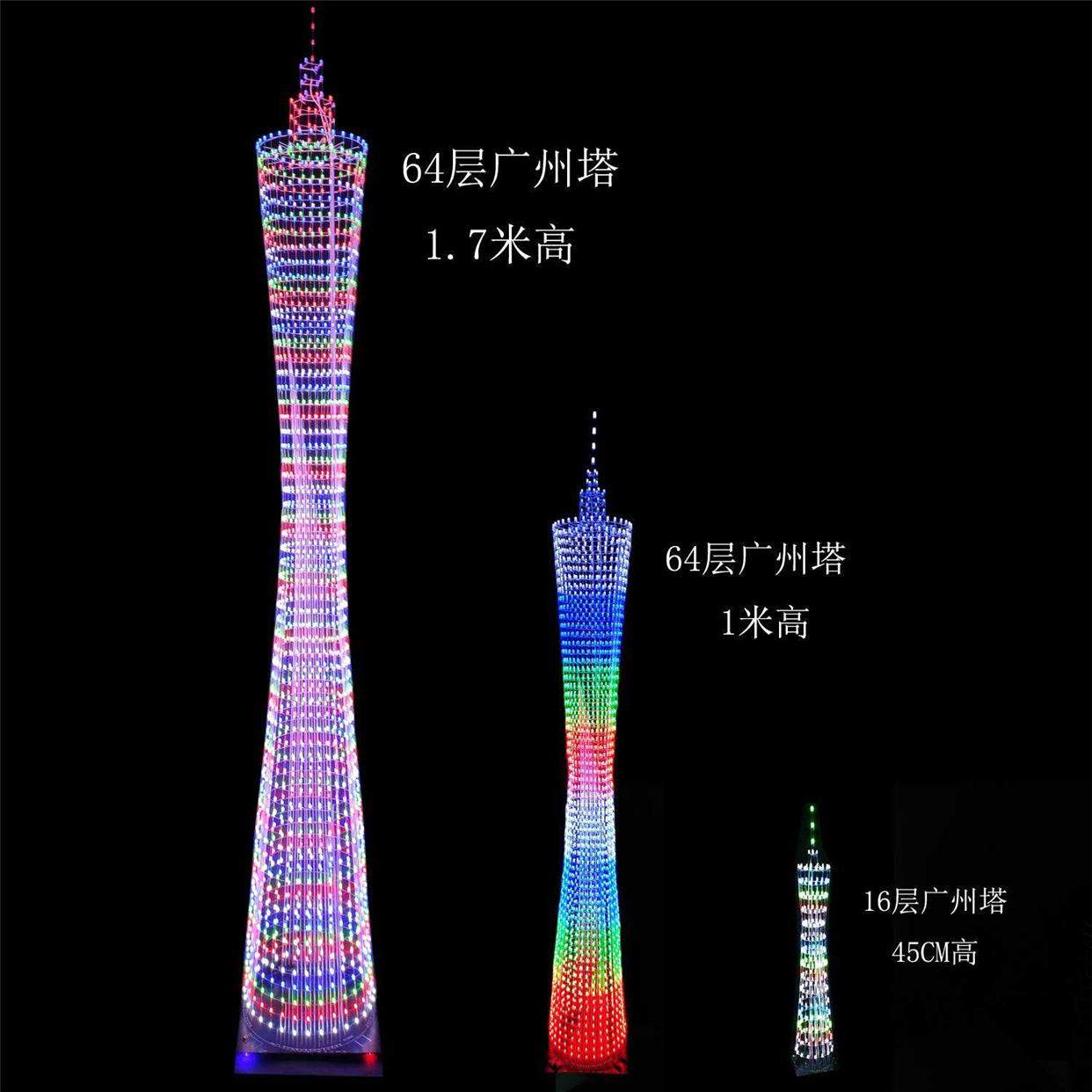 7米广州塔diy套件64层led小蛮w腰光立方电子制作散件stm32单片