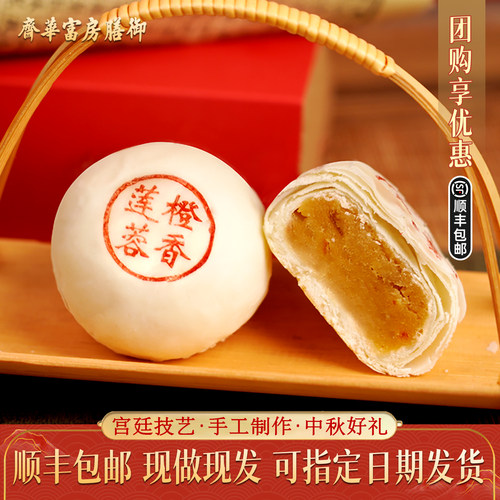 传统中式糕点心伴手礼盒