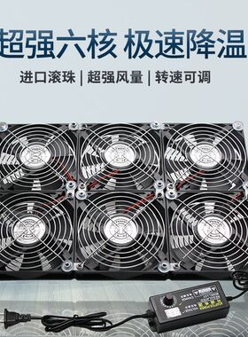 可调速大风量游戏本笔记本散热器底座风扇适用于机械革命联想小新