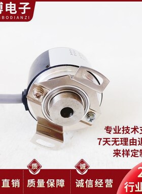 IRH320-360-002光电编码器1024-1000-2000-2500