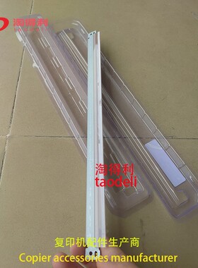 适用 施乐3300 5570 3370清洁刮板7835 5575 3375 7855鼓转印刮板
