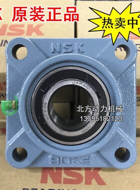 进口高速轴承UCF203 F204 F205 UCF206 F207 F208 F209 F210 211