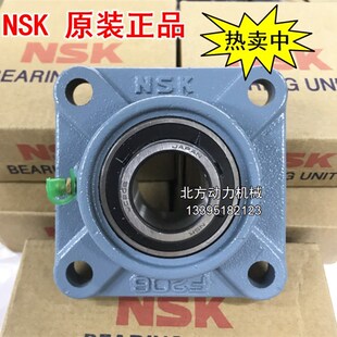 进口高速轴承UCF203 F204 F205 UCF206 F207 F208 F209 F210 211