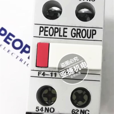 人民电器 10A交流接触器辅助触点 F4-11 20 01 PEOPLE GROUP 660V
