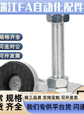 AJPCT脚杯AJPCS-D40/D60/D80-100/m12/16/M20/10/8-L150/L120/L50