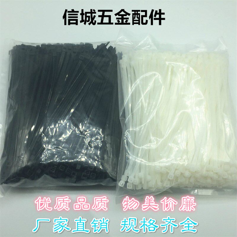 5*150mm 环保束线带自锁式 尼龙扎带 黑色白色2色可选 250条/包