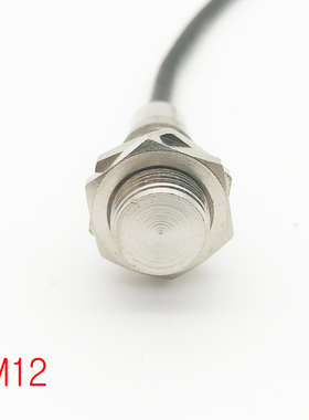 诺德霍尔接近开关传感器 三线NPN常开M12磁性JK5002D磁铁感应20MA