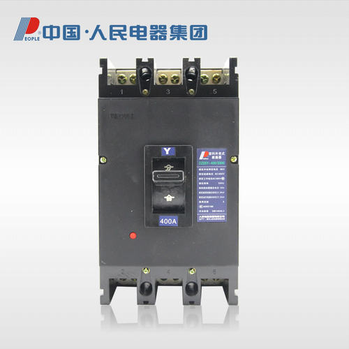 人民电器集团DZ20Y-400/3300 400A 塑壳式断路器空气开关