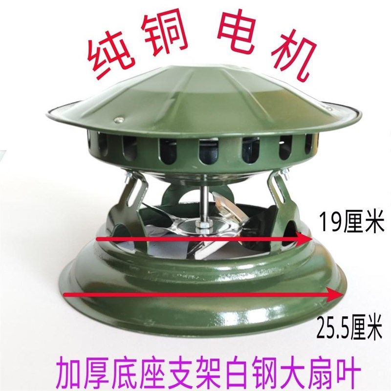 引风机纯铜烟囱抽风机民房用排烟机农村火炕炉子防倒烟烟筒抽烟机